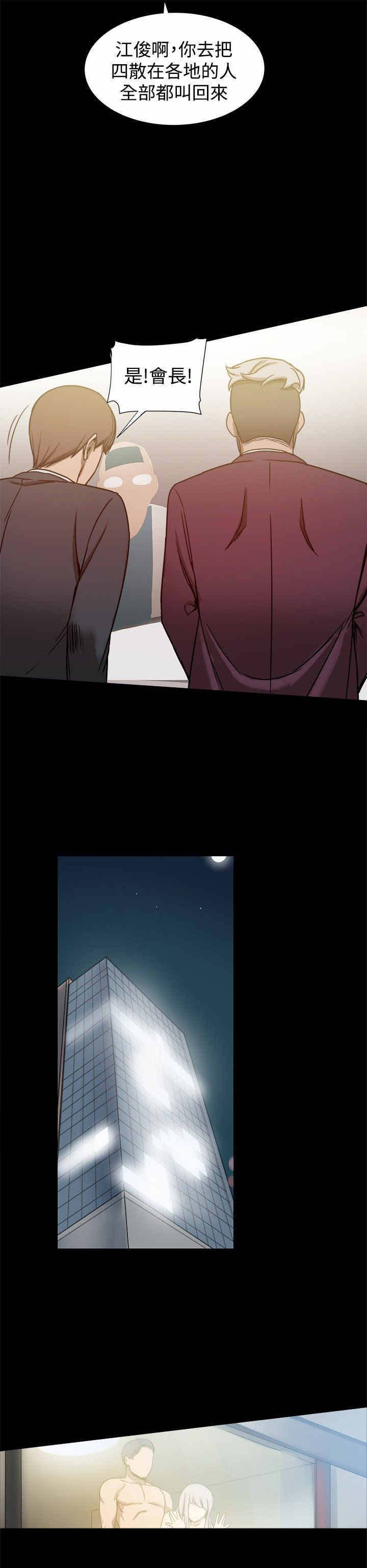 第50章：计划顺利进行3