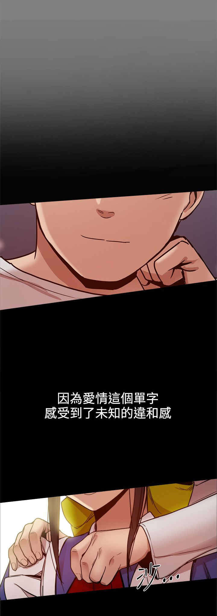 第71章：幸福的时刻7