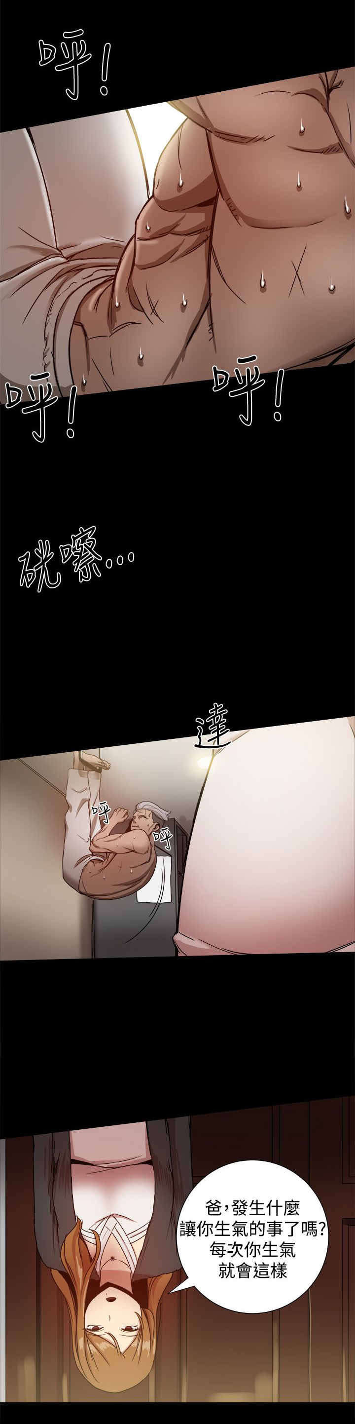 第67章：妻子突击8