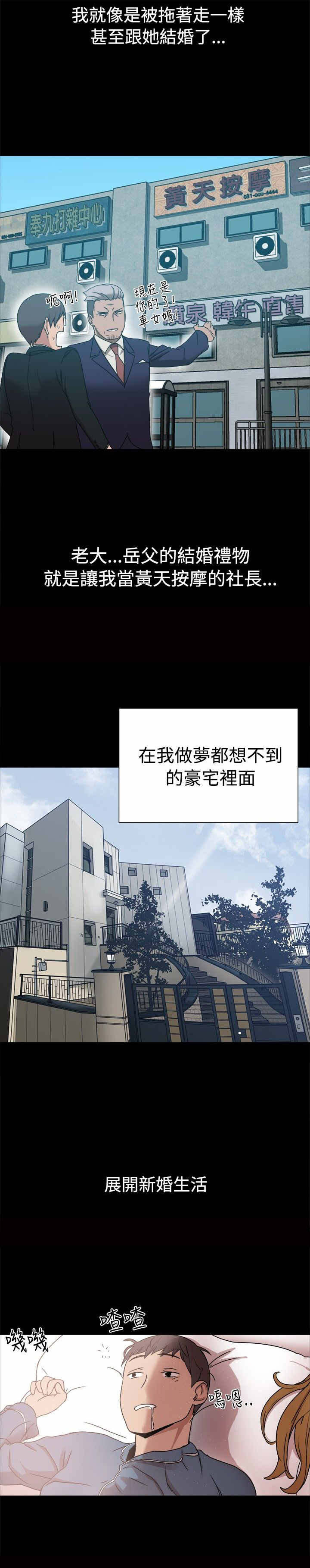 第17章：饲养的爱情5