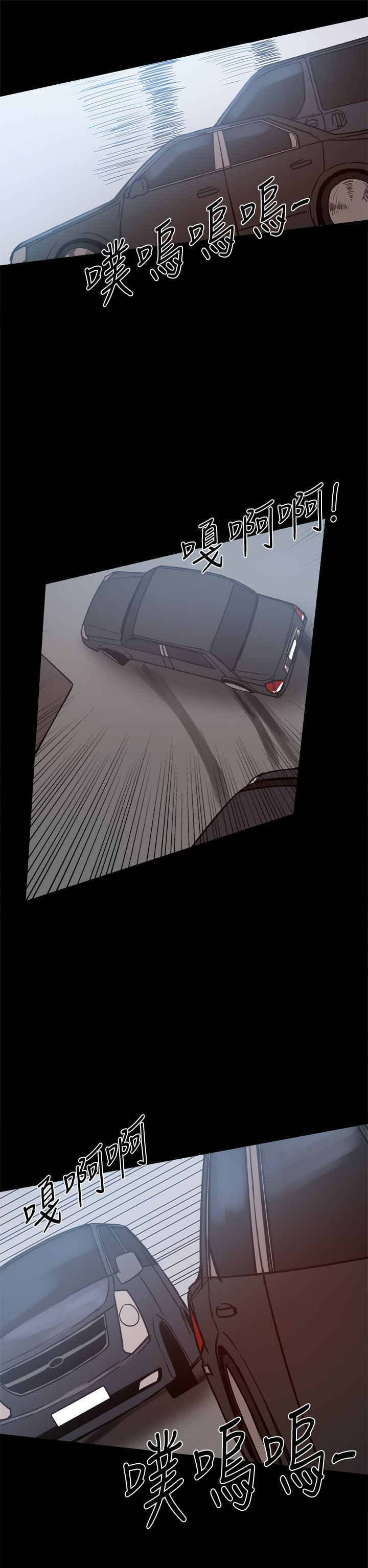 第54章：被跟踪3