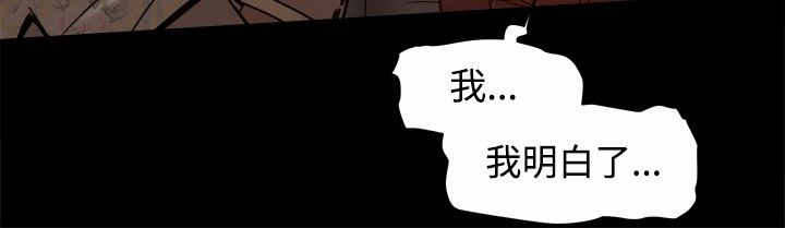 第21章：被发现了7