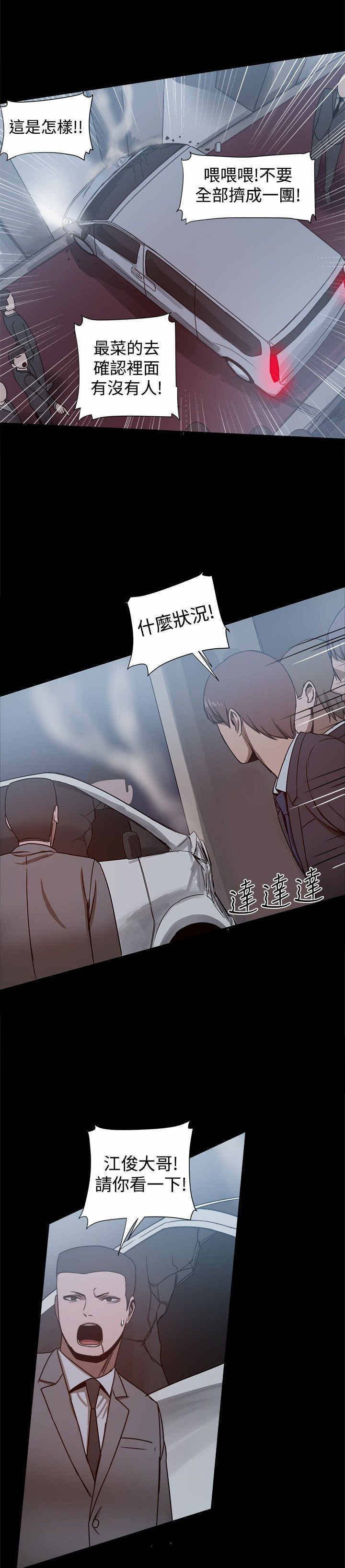 第49章：宣战？7