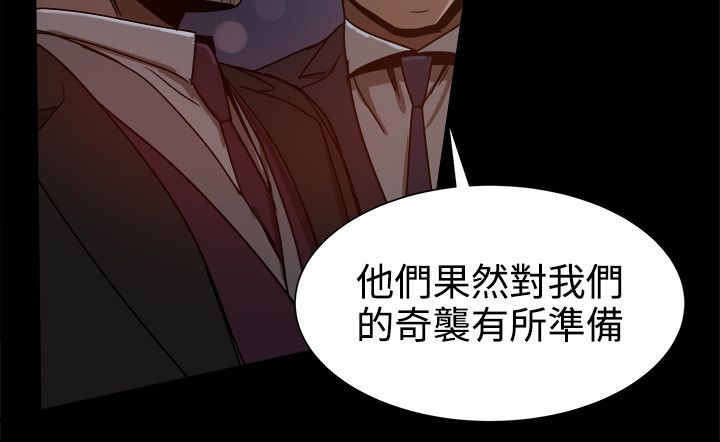第76章：帮派争斗10