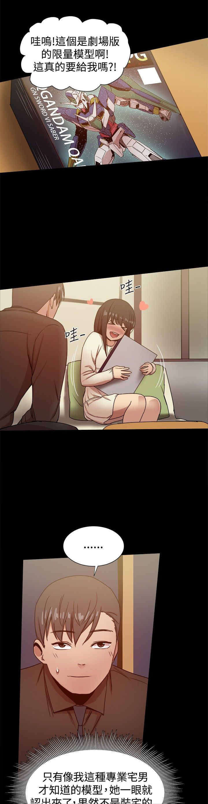 第65章：验证孝宣2