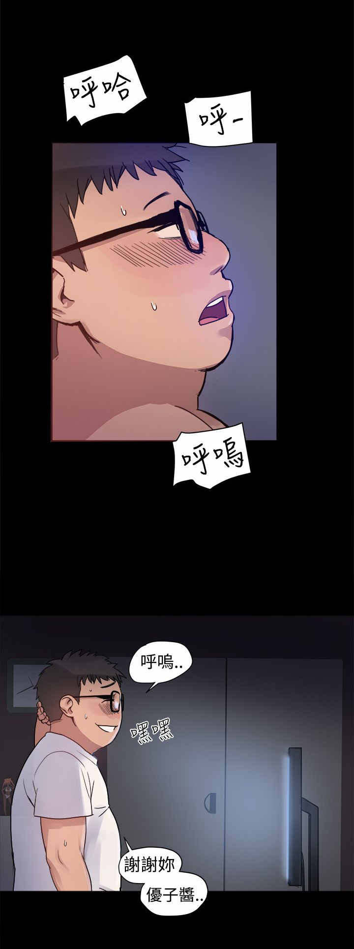 第3章：圣人模式4