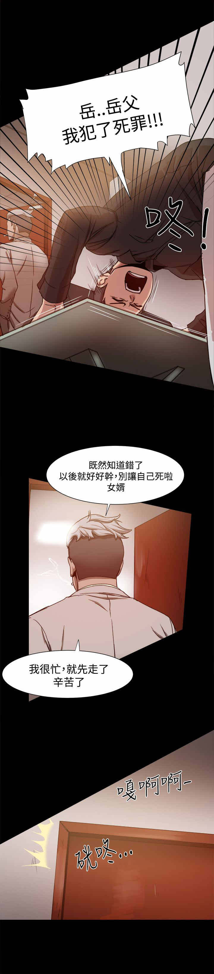 第22章：监狱0