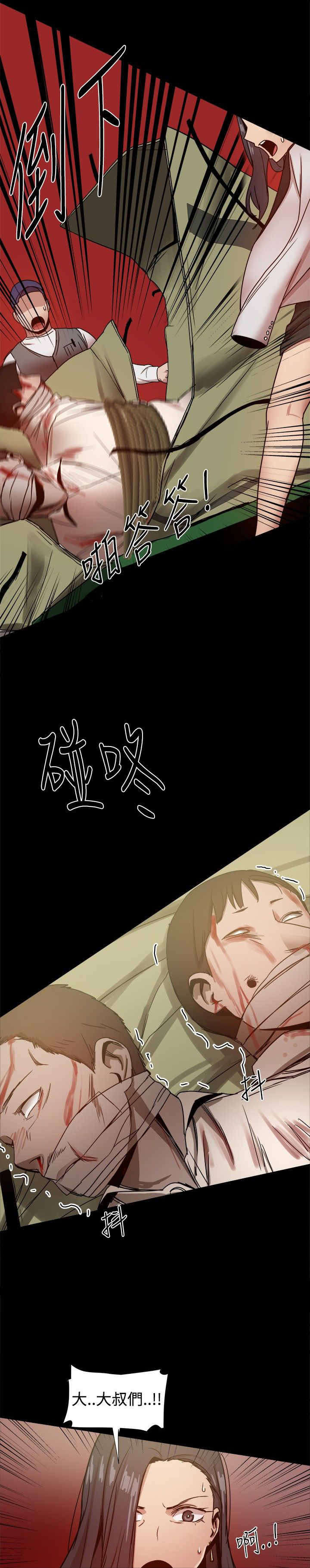 第64章：快递？3