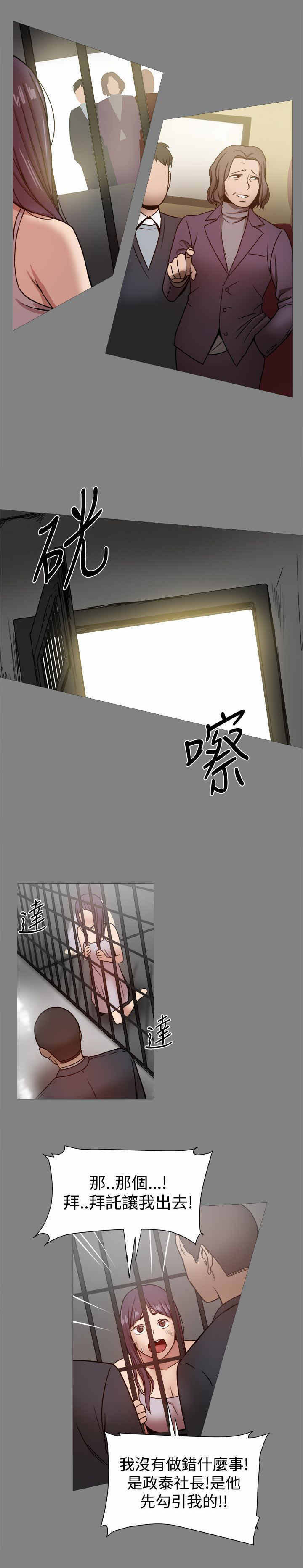 第46章：真正的地狱4