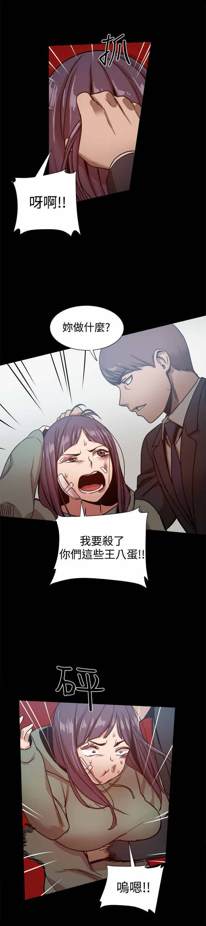 第47章：少爷，请回避！5