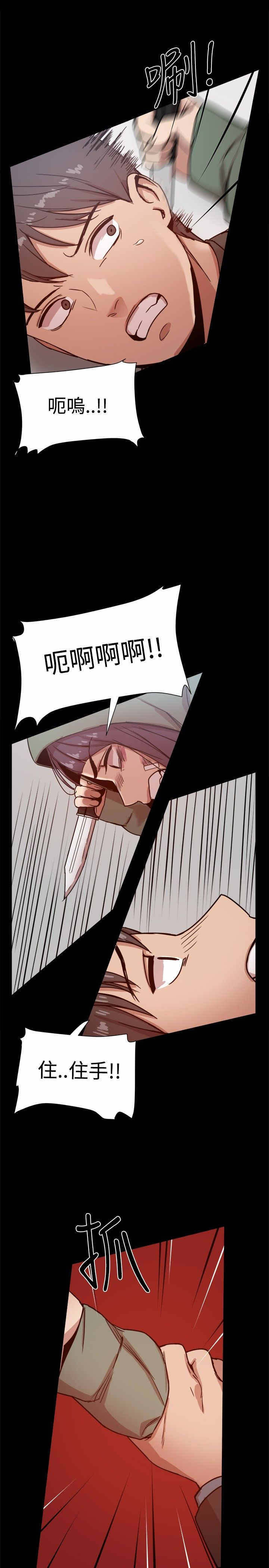 第45章：智雅？7
