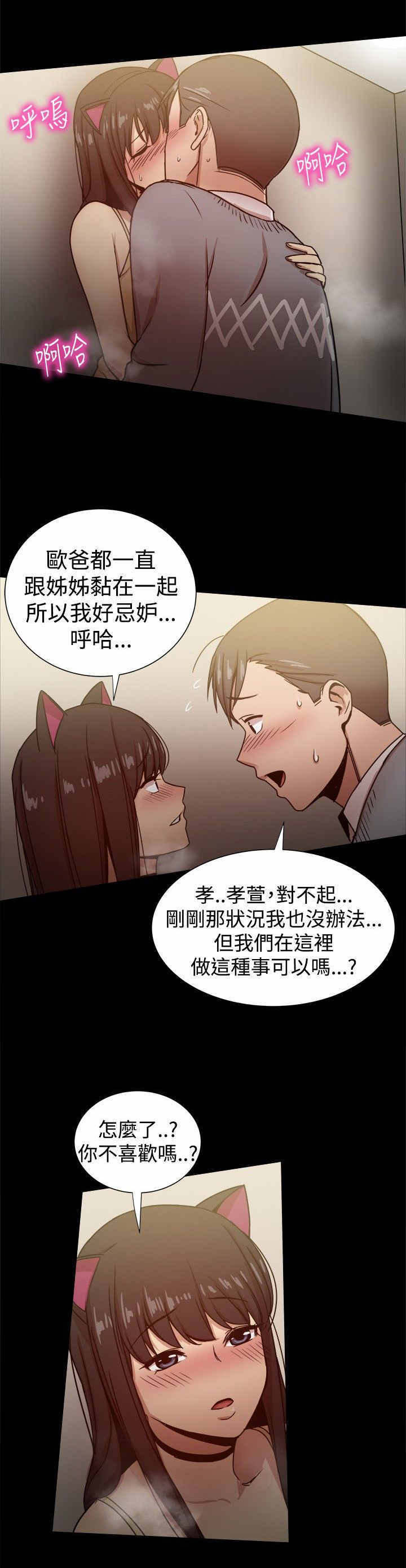 第57章：厕所门7