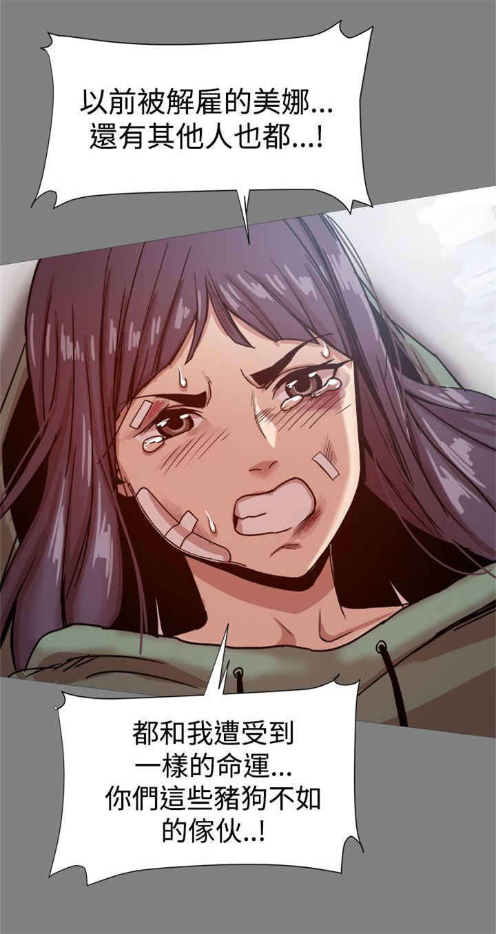 第90章：探病7