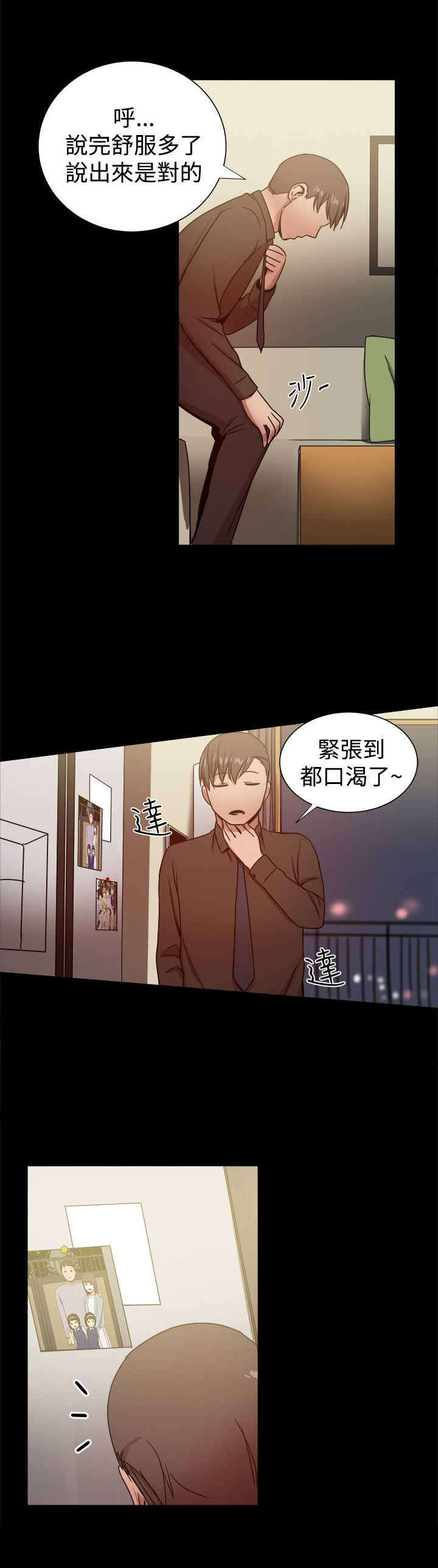 第66章：惊喜0