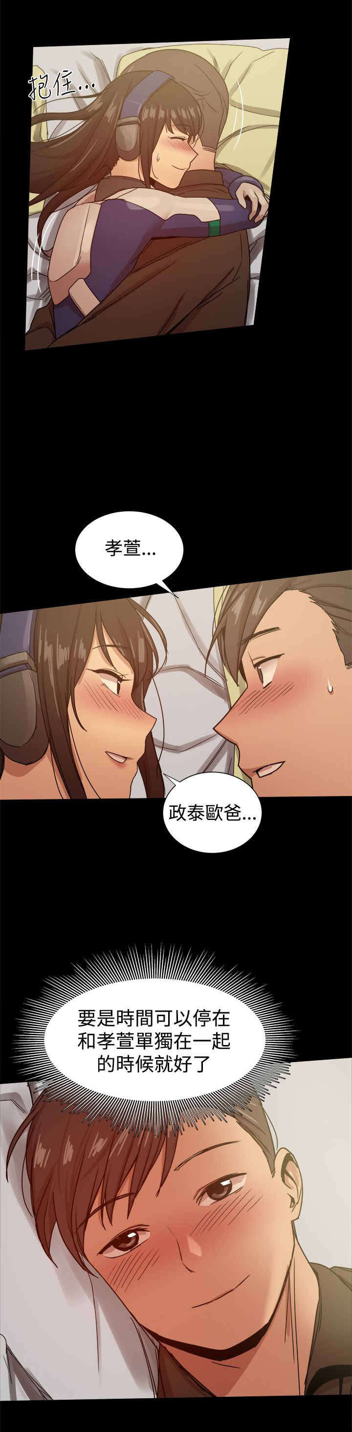 第68章：女儿的质问10