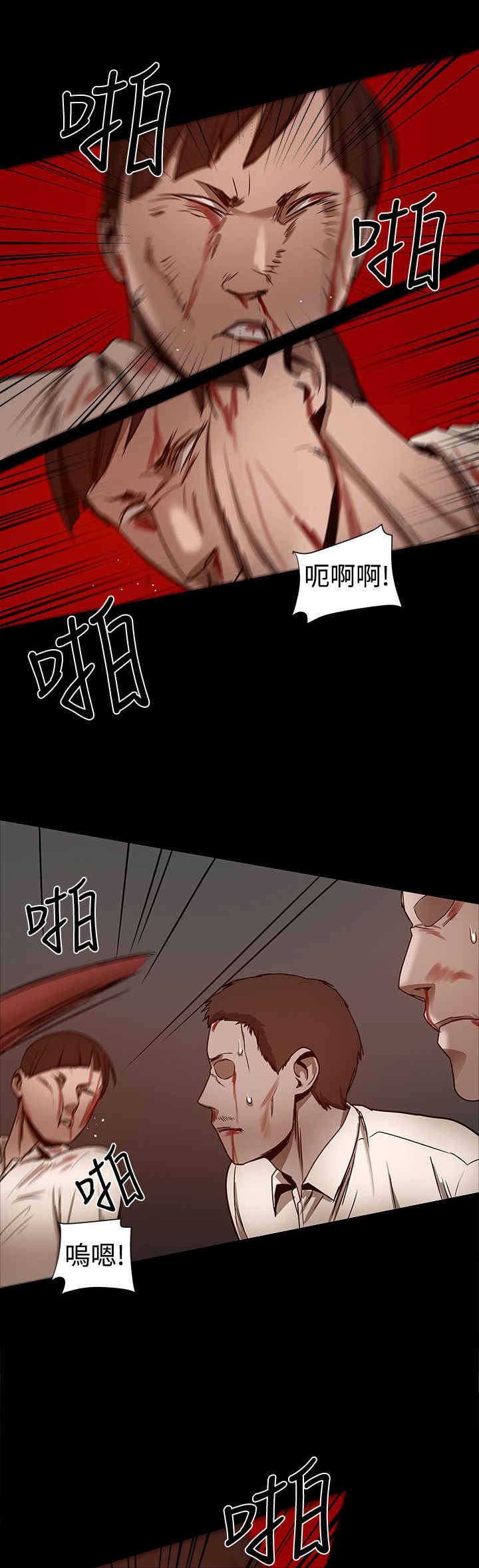 第61章：ThrillGirls的生意5