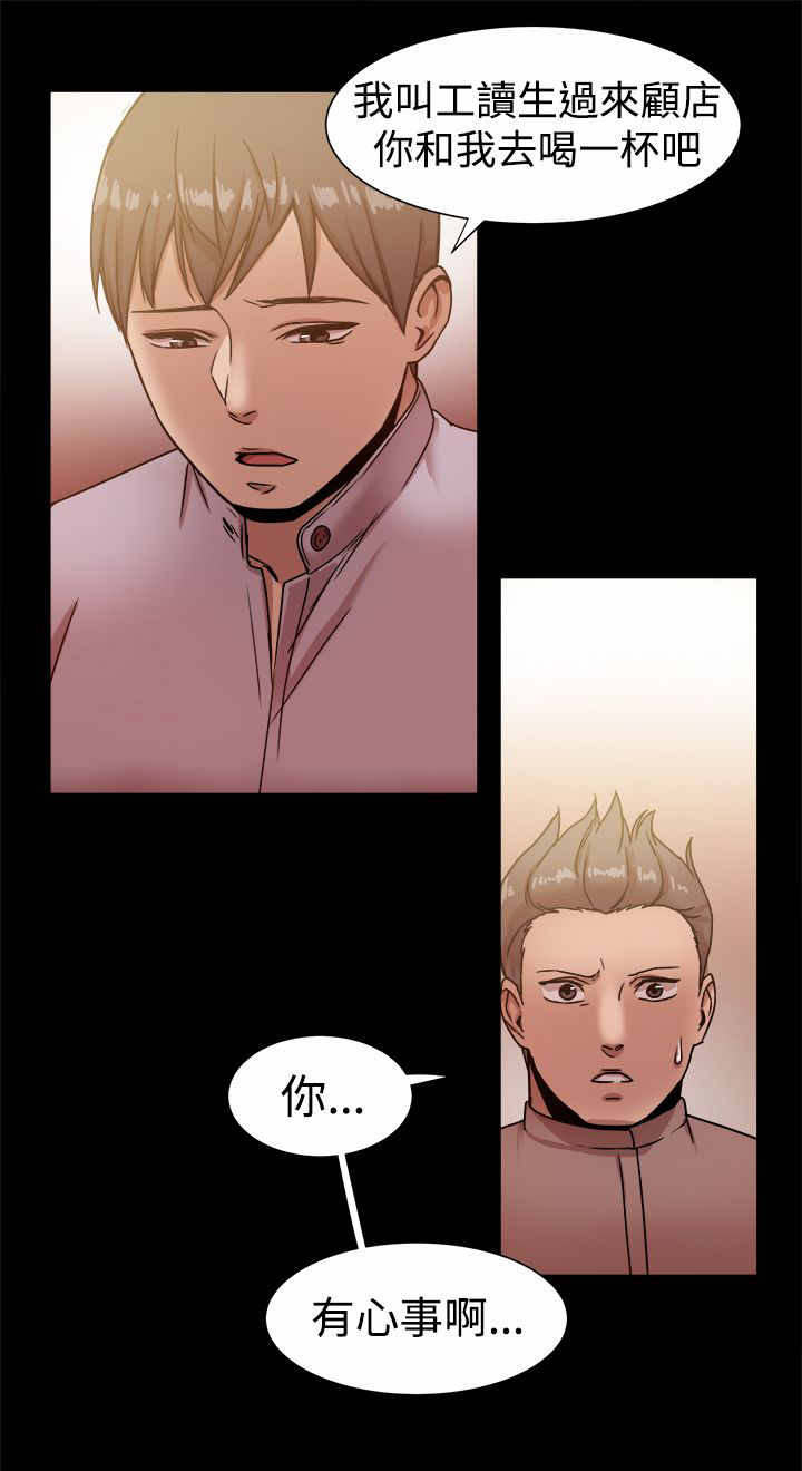 第30章：悲痛欲绝12