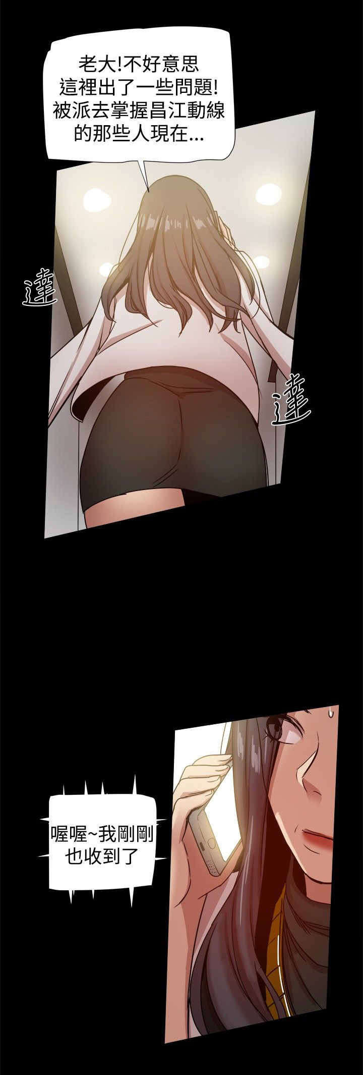 第64章：快递？5