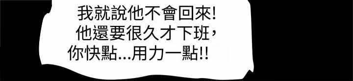 第29章：误打误撞11