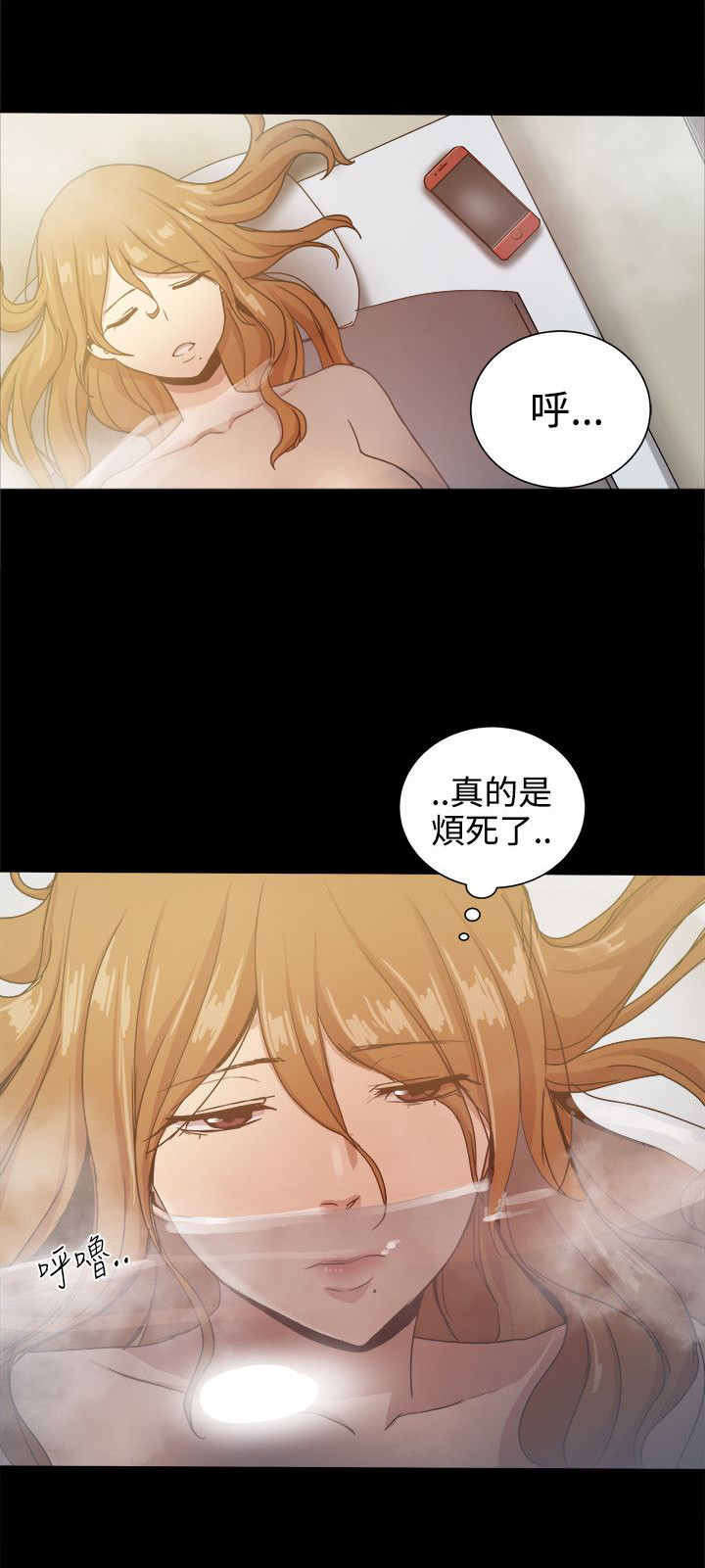 第77章：短信？4