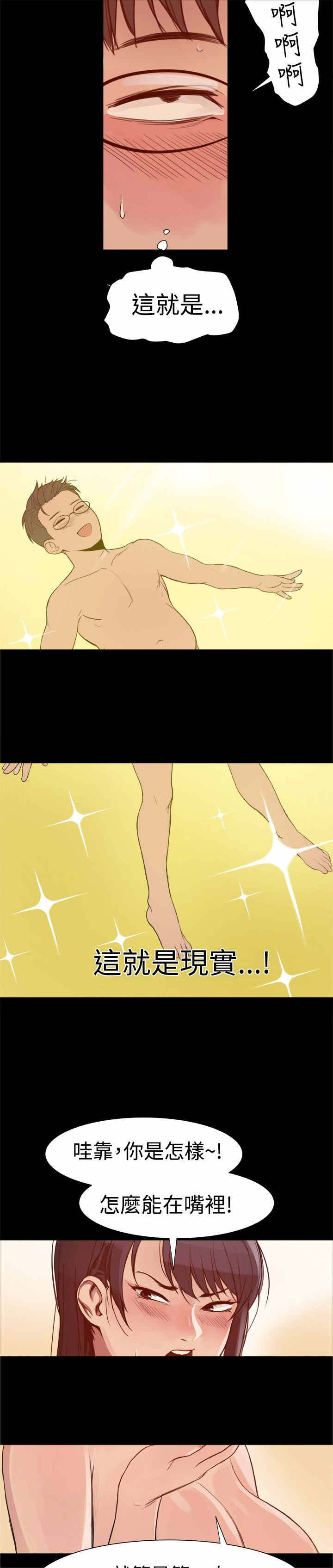 第5章：拼命挣钱1