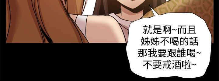 第53章：大血拼2