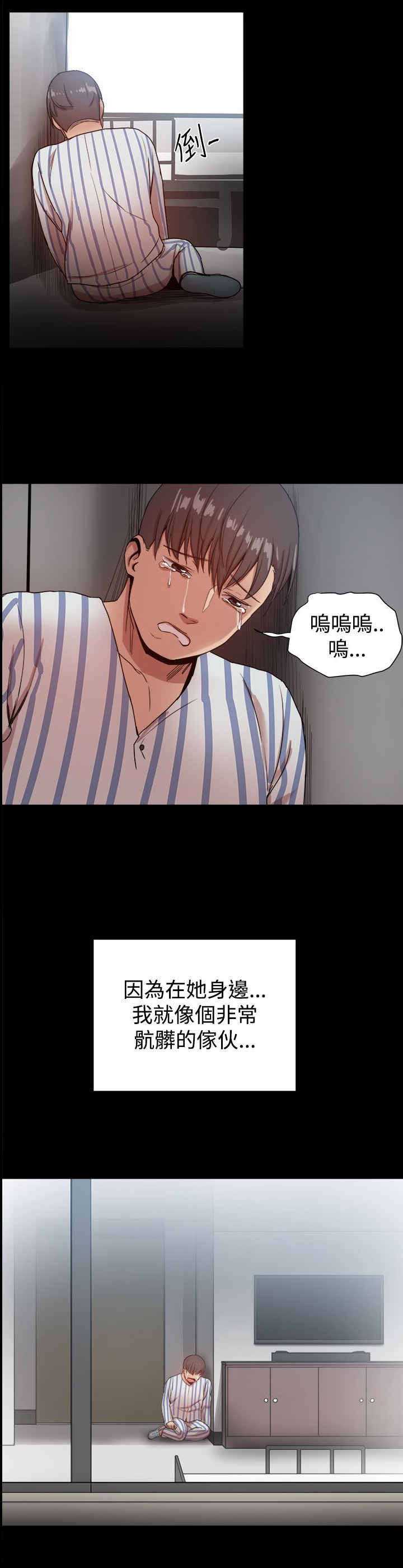 第91章：彼此之间的约定11