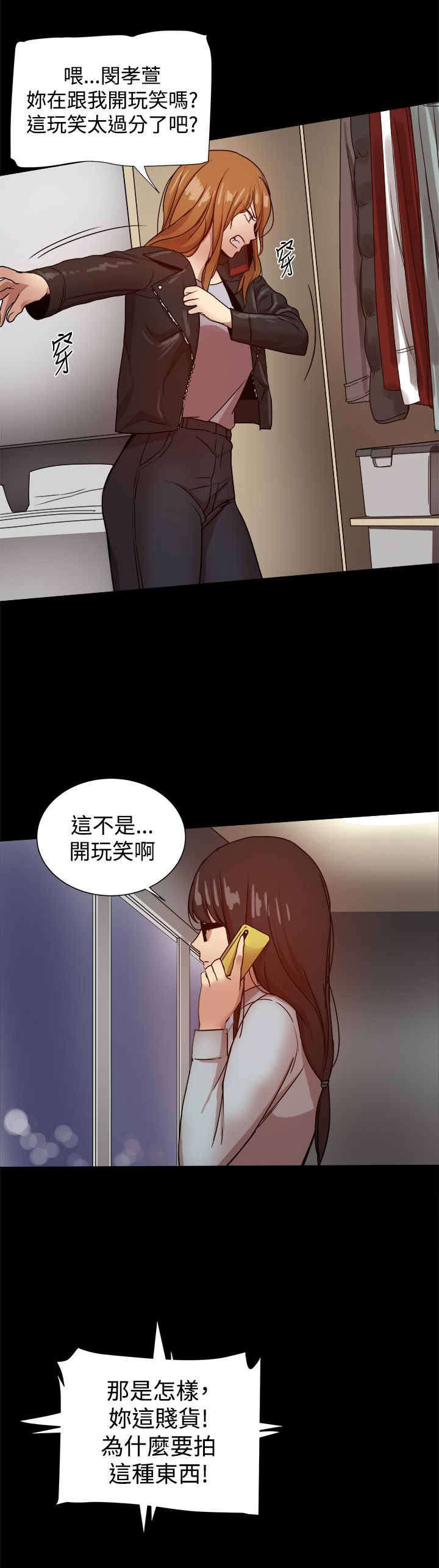 第78章：摊牌9