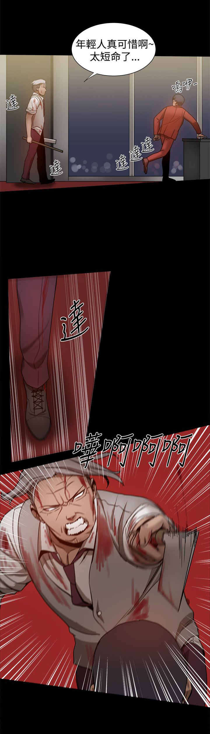 第81章：如火如荼2