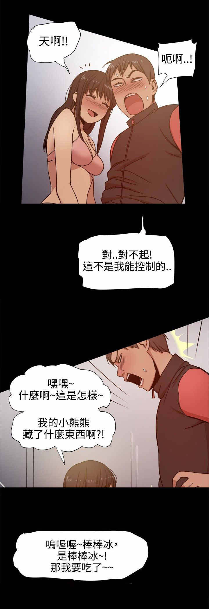 第25章：有妇之夫2