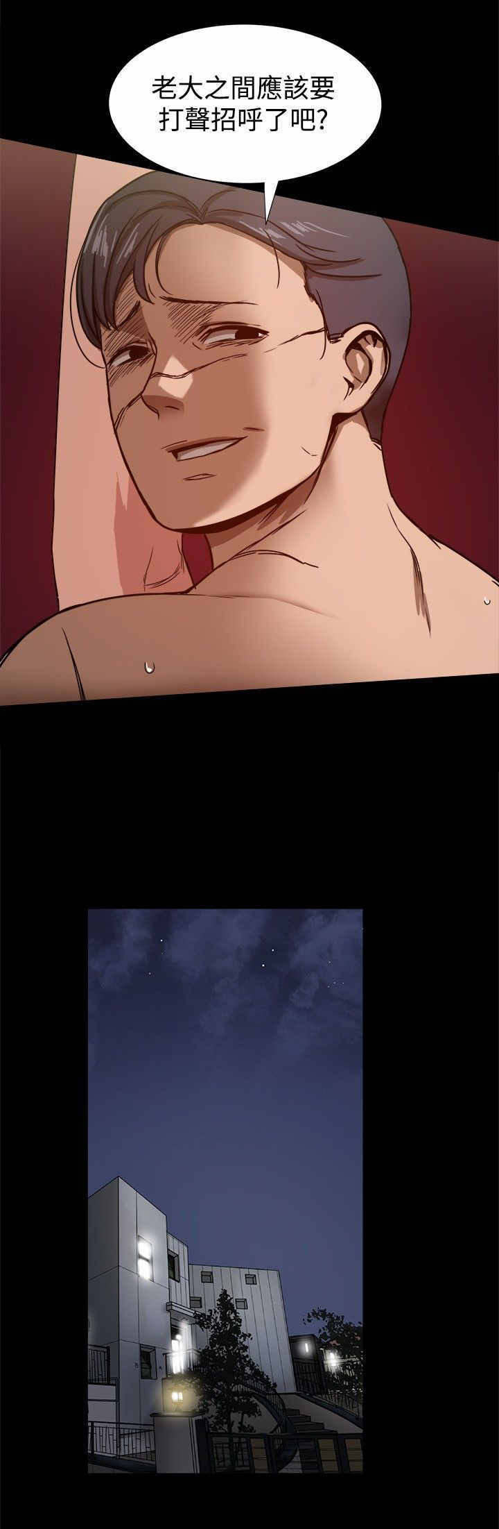第50章：计划顺利进行7