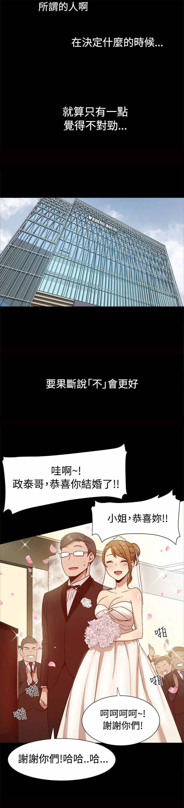 第17章：饲养的爱情3
