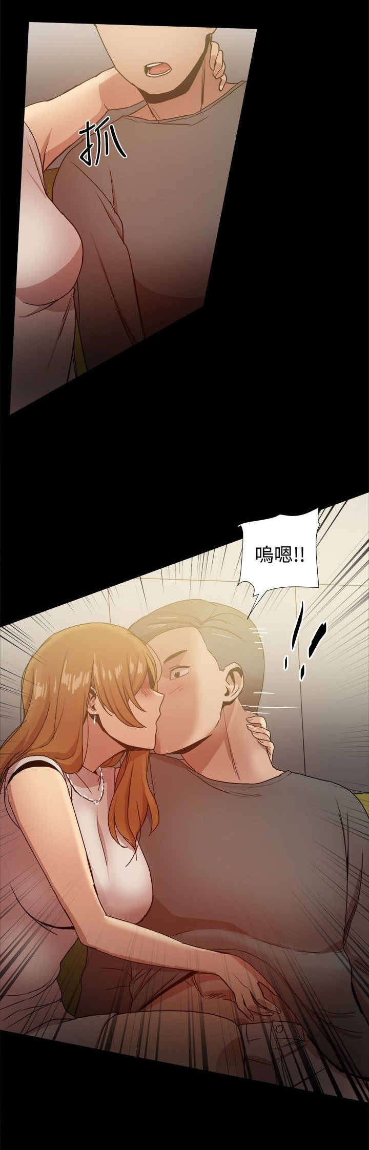 第73章：玩弄感情12