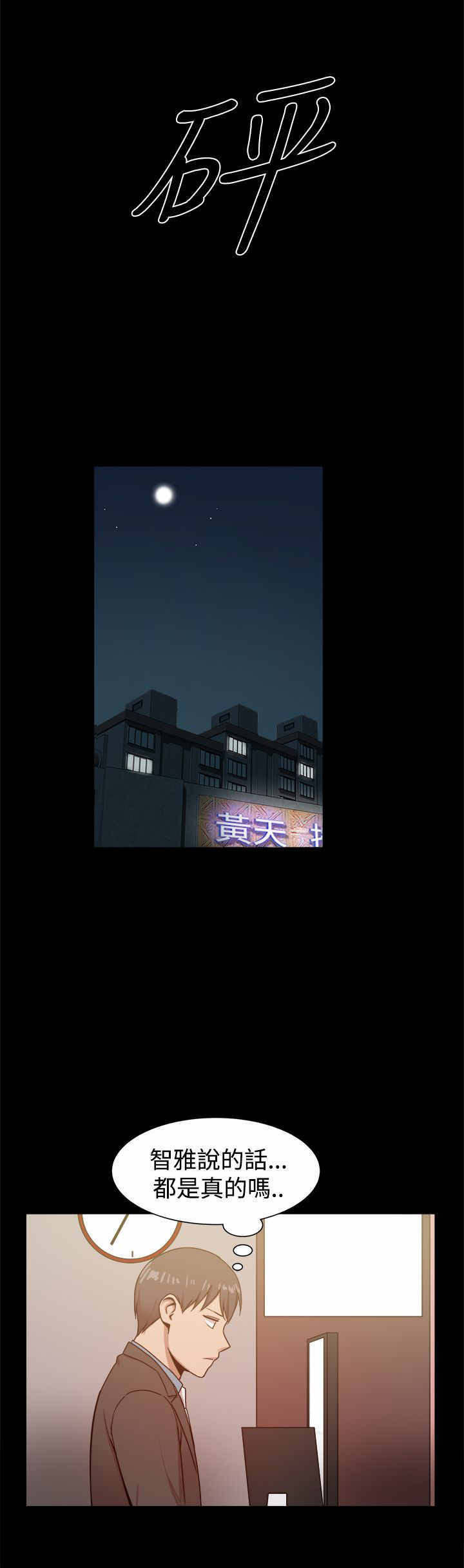 第48章：严刑拷打7
