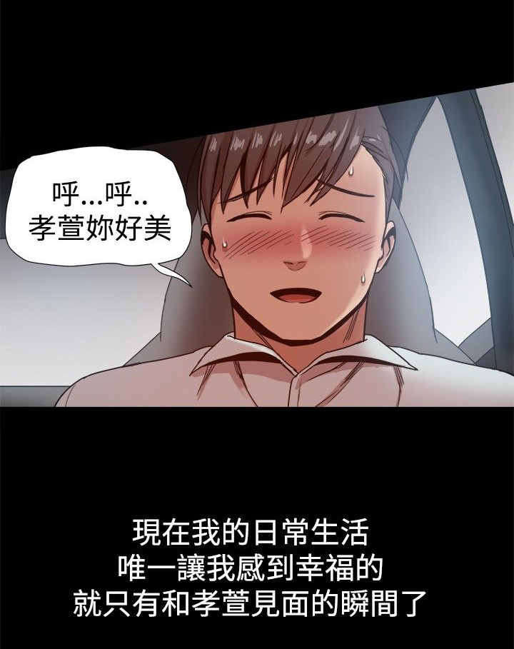第71章：幸福的时刻1