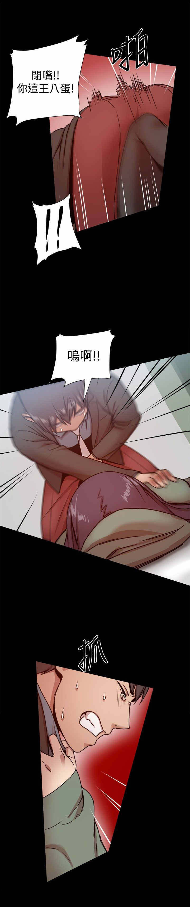 第47章：少爷，请回避！1