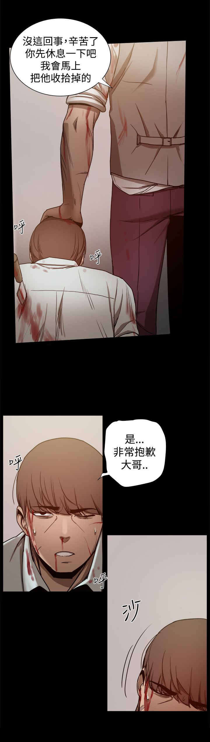 第80章：政泰的把柄11