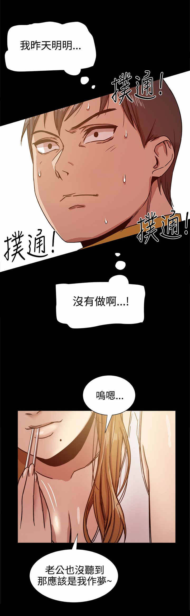 第26章：惊险一问10