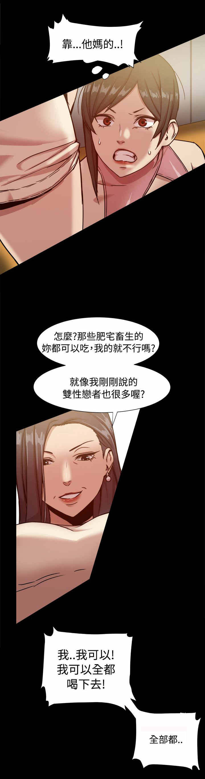 第32章：面试通过2