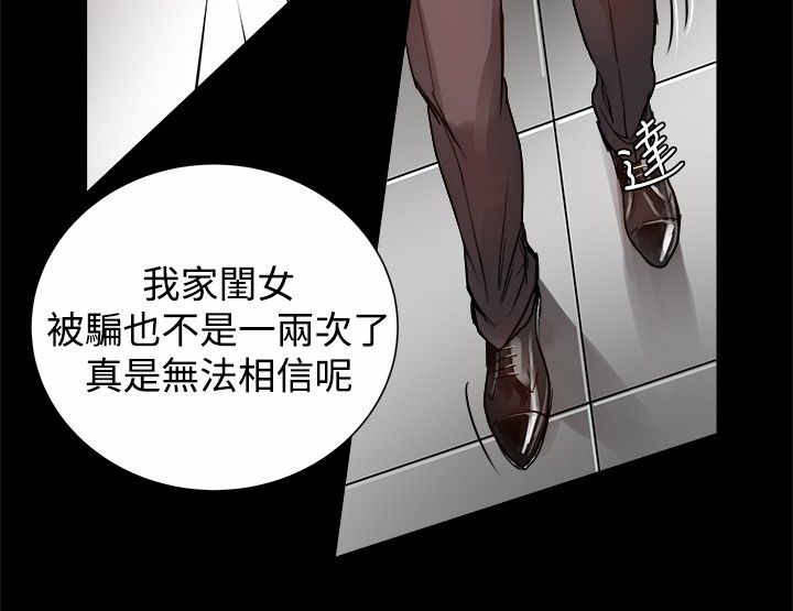 第9章：名门大学的证明5
