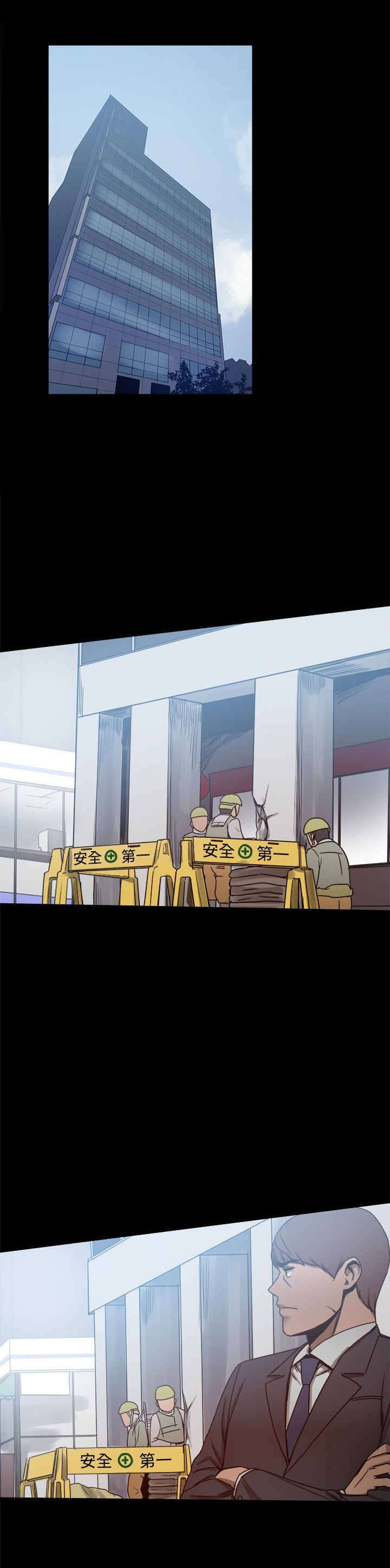 第53章：大血拼5