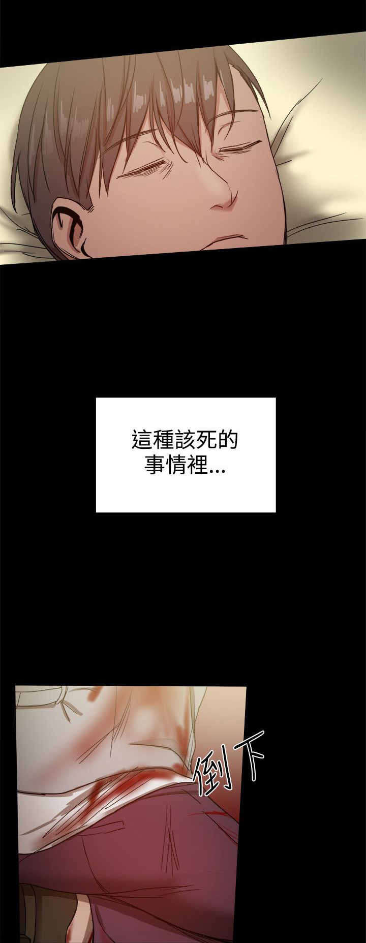 第86章：一切都是计划8