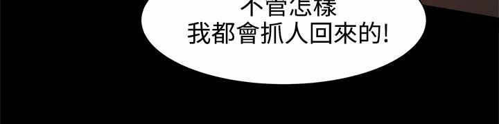 第40章：身份暴露了？7