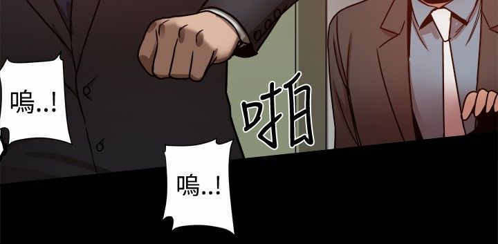 第47章：少爷，请回避！7