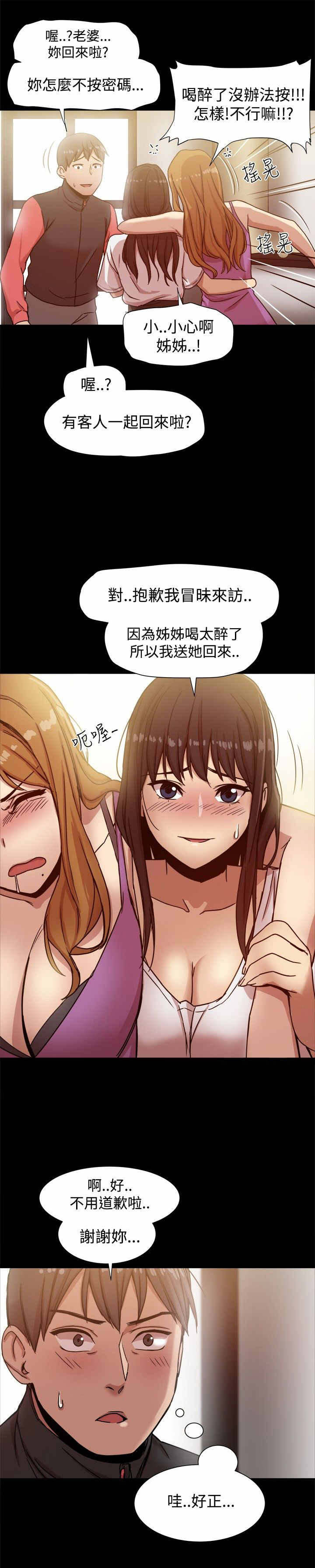 第23章：后悔不已9