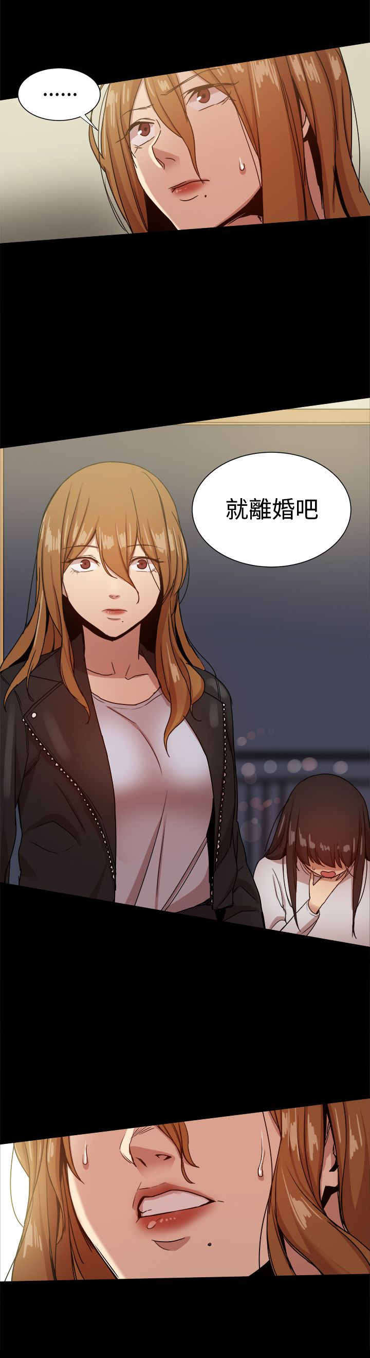 第84章：及时赶到9