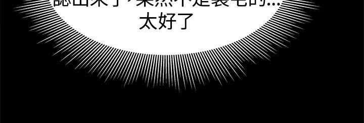第65章：验证孝宣3