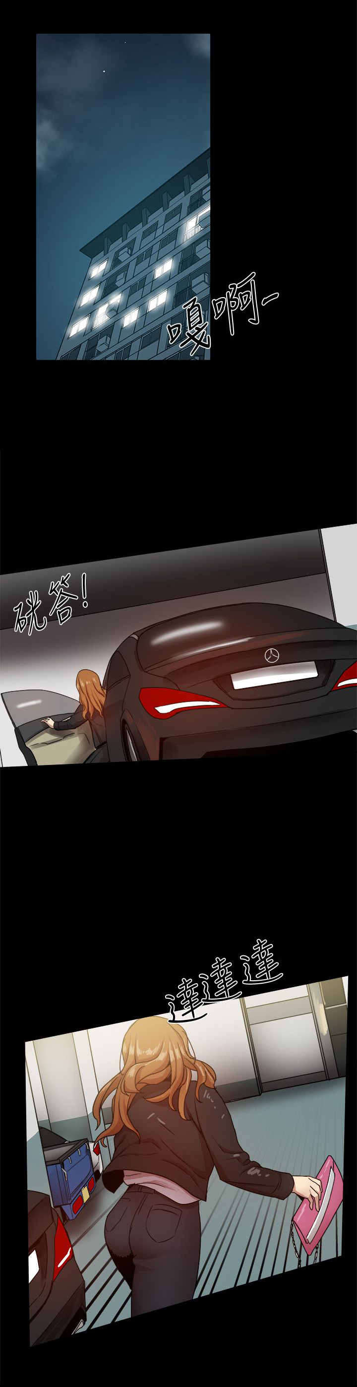 第81章：如火如荼6