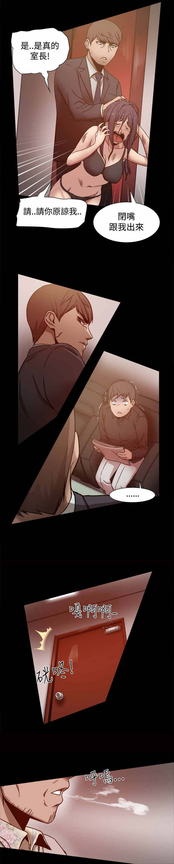 第21章：被发现了5