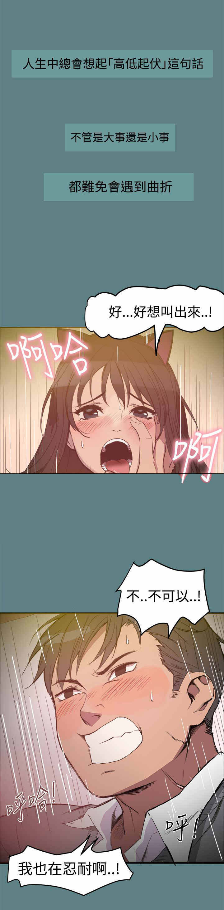第1章：剧情展开1